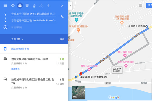 20190525吉姆老爹啤酒工廠 (1).png - 2019年品酒誌