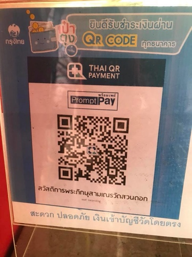 1070703-1 (15).jpg - 2018泰北放暑假