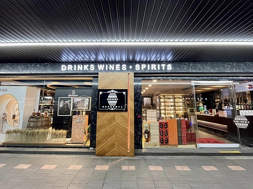 20230222 威爾斯潘迪恩威士忌 (36).jpg - 2023品酒誌