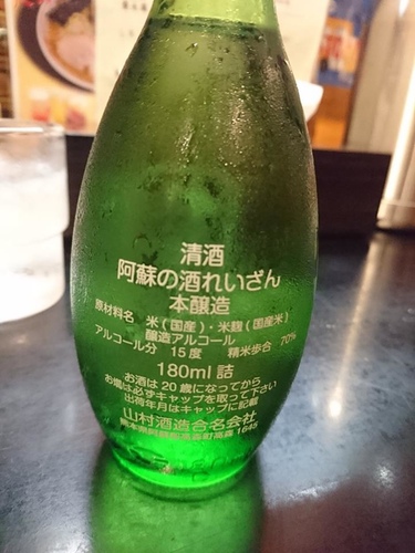 2016708黑亭拉麵 (14).jpg - 2016慢遊九州