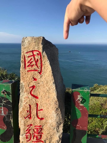 20200721國之北疆 (4).jpg - 2020-7卡蹓馬祖