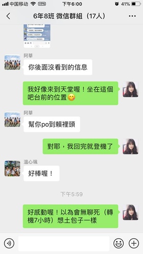 20190710國航貴賓室 (43).jpg - 2019醉飲法奧瑞