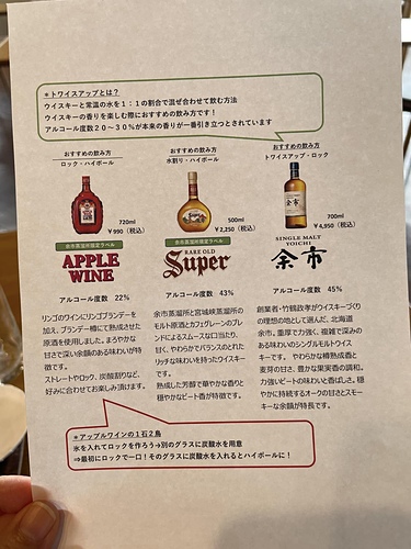 2023北海道19 (32).jpg - 2023日本旅遊