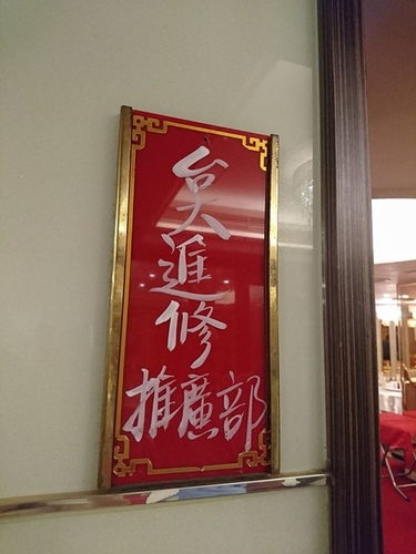 20160423 (29).jpg - 2016年品酒誌