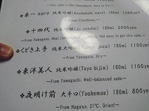 20160705 1-27 (16).jpg - 2016慢遊九州