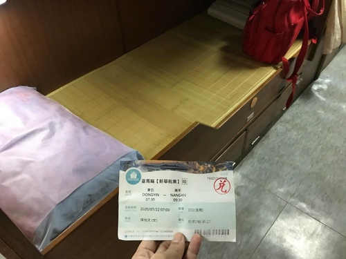 20200222南竿到北竿 (1).jpg - 2020-7卡蹓馬祖