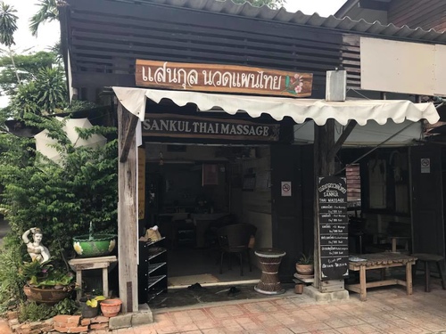 20180707-2 (1).jpg - 2018泰北放暑假
