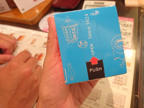 20160707長崎蛋糕 (7).jpg - 2016慢遊九州