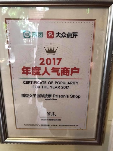 0209-2 (11).jpg - 2018清邁食旅記