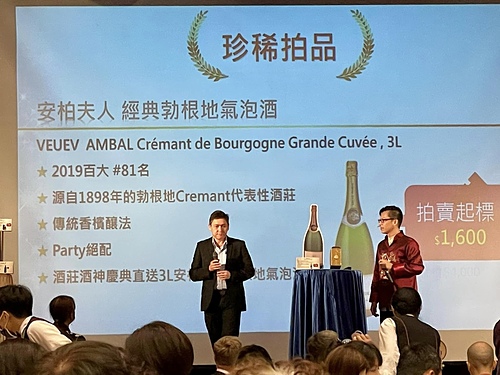 20221126 (5).jpg - 2022品酒誌