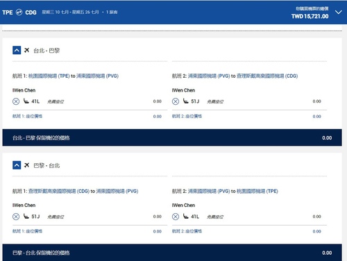 20190305 (12).jpg - 2019醉飲法奧瑞