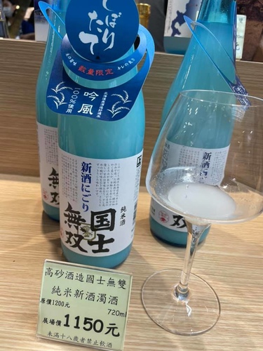 20210418 (16).jpg - 2021品酒誌