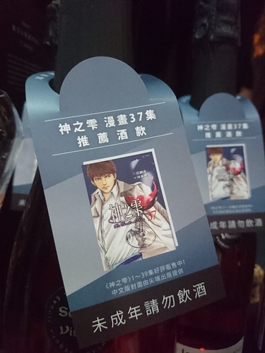 20160528西班牙 (5).jpg - 2016年品酒誌