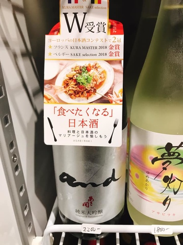 20190313 (25).jpg - 2019年品酒誌