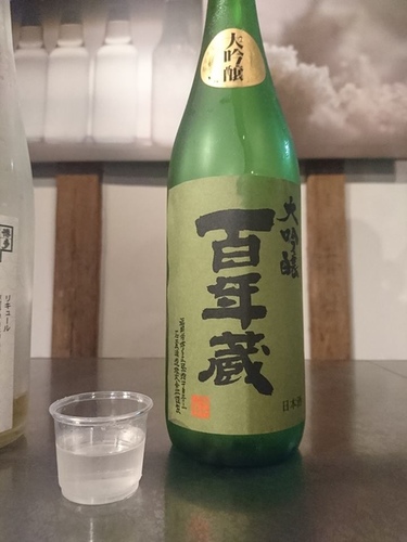 2-3百年藏 (19).jpg - 2016慢遊九州