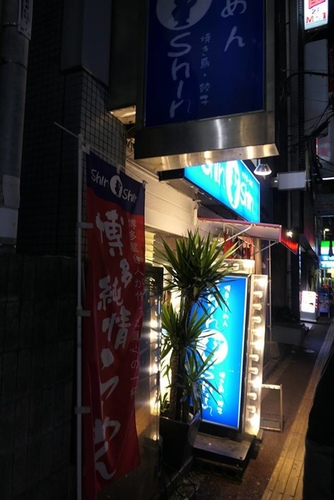 20170124博多純情 (11).jpg - 2017北九州溫泉