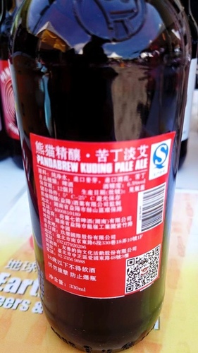 20150906世界啤酒節 (30).jpg - 2015年品酒誌