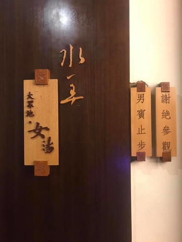 20190128 (2).jpg - 2019年品酒誌