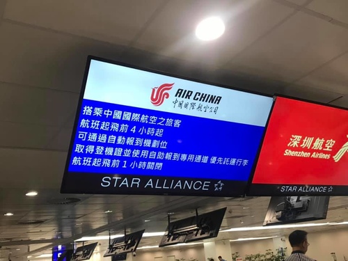 20190710中國國航 (1).jpg - 2019醉飲法奧瑞