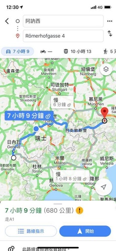 20190713七百里長征一 (1).jpg - 2019醉飲法奧瑞