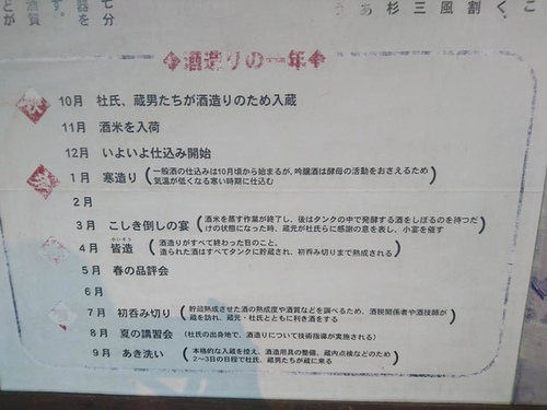 2-3百年藏 (9).jpg - 2016慢遊九州