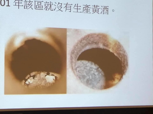 6.jpg - 2020品酒誌