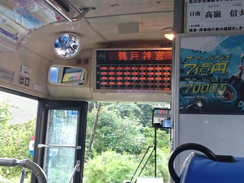 4-5宮崎鹿兒島 (33).jpg - 2016慢遊九州