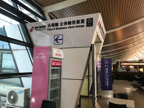 20190710中國國航 (38).jpg - 2019醉飲法奧瑞