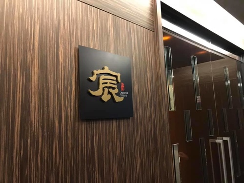 20191130開心品酒會清酒趴 (31).jpg - 2019年品酒誌