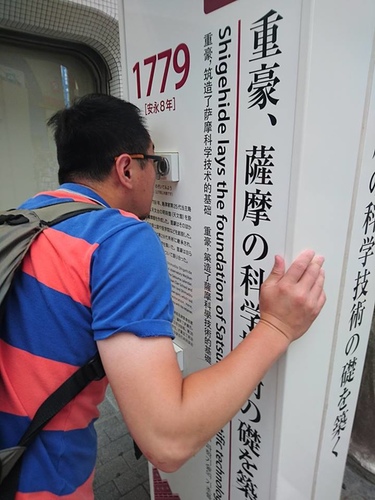 4-5宮崎鹿兒島 (10).jpg - 2016慢遊九州