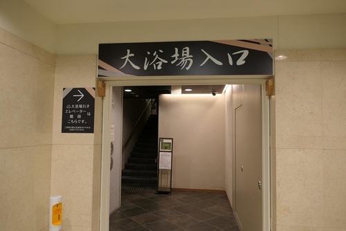 20170120小倉西鐵飯店 (11).jpg - 2017北九州溫泉
