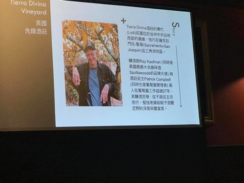 20180512天藏地酒社 (6).jpg - 2018年品酒誌