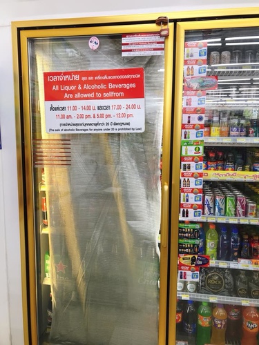 20180702-6 (7).jpg - 2018泰北放暑假