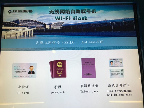 20190710國航貴賓室 (7).jpg - 2019醉飲法奧瑞