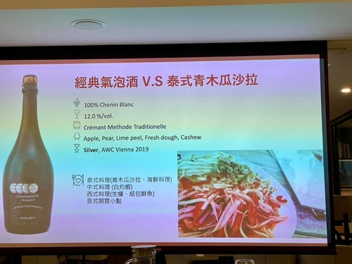 20210430 (10).jpg - 2021品酒誌