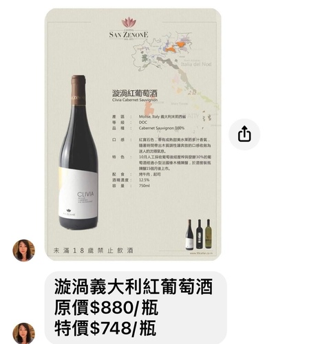 20220113 (4).jpg - 2022品酒誌