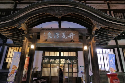 0121竹瓦溫泉 (1).jpg - 2017北九州溫泉