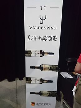 20160528西班牙 (28).jpg - 2016年品酒誌