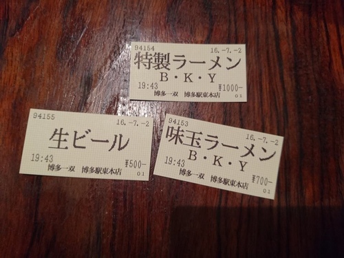 20160702 1-7 (8).jpg - 2016慢遊九州