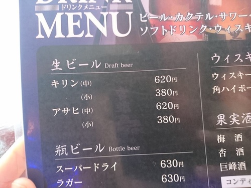 20160707長崎港 (21).jpg - 2016慢遊九州