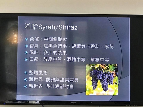 20180804隆河平行 (7).jpg - 2018年品酒誌