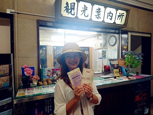 4-7門司下關 (53).jpg - 2016慢遊九州