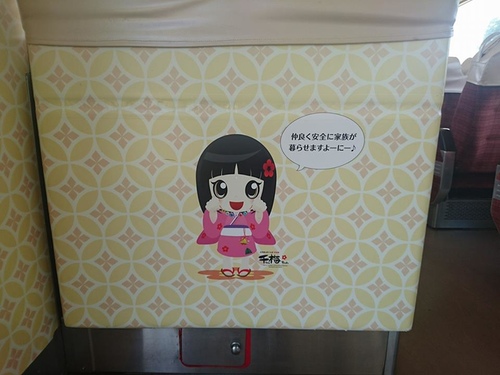 3-5太宰府旅人號 (7).jpg - 2016慢遊九州