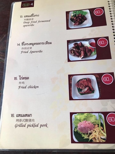 20180203-4 (17).jpg - 2018清邁食旅記