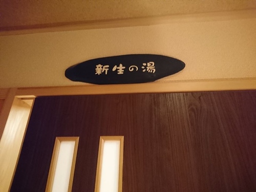 20160705 5-3 (44).jpg - 2016慢遊九州