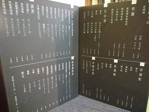 20161015燃二店和牛配紅酒 (38).jpg - 2016年品酒誌