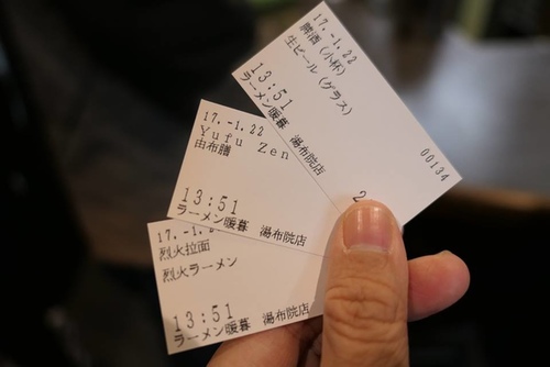 20170122暖暮 (10).jpg - 2017北九州溫泉