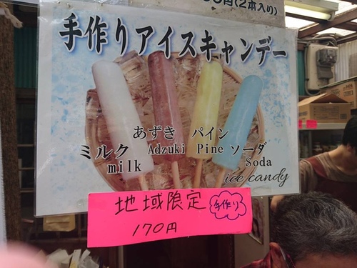 20160502鎌倉美食 (59).jpg - 2016年品酒誌