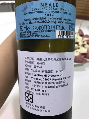 20180315薩丁尼亞 (8).jpg - 2018年品酒誌