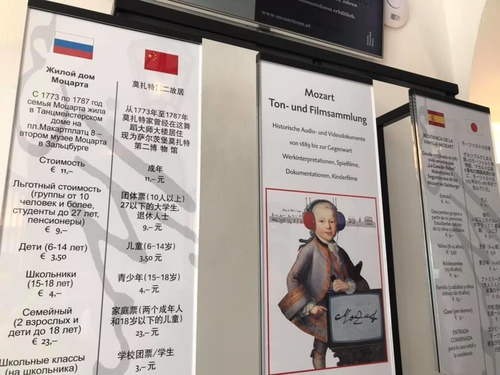 20190714薩爾斯堡 (7).jpg - 2019醉飲法奧瑞